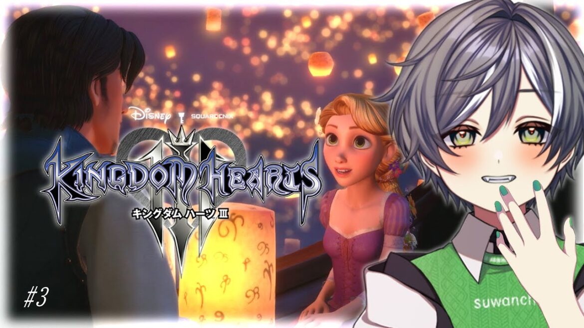 #3【キングダムハーツ 3/ネタバレあり】KHMLリリースまでにできるだけ再履修するぞ【#新人VTuber/須羽まいね】