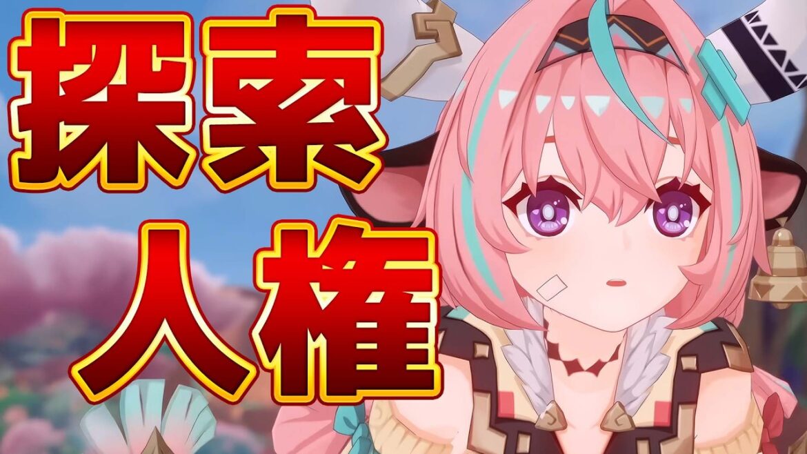 【原神】新キャラ『ヴァレサ』、探索性能が異次元すぎる!【げんしん/先行プレイ/創作体験サーバーVer5.5】