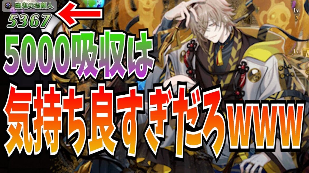 これ出来るの月に一度だけ?!大盛り補正のリベンジおもろすぎw w w w【逆転オセロニア】
