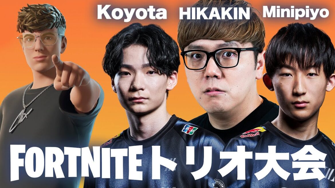 【大会】ヒカキン & Minipiyo & Koyota トリオでビクロイすっぞ!【Clix アイコンカップ】