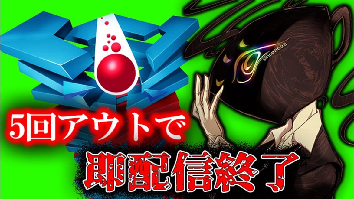 《ポコポコゲームStack Ball》ずっと配信続けられるか!?失敗したら即切り生配信【初見さん歓迎】#3