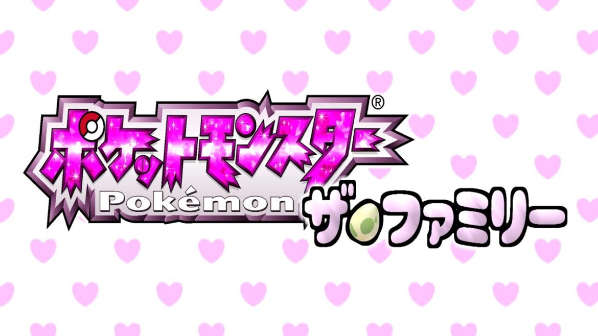 【36日目】ポケモン ザ🥚ファミリー