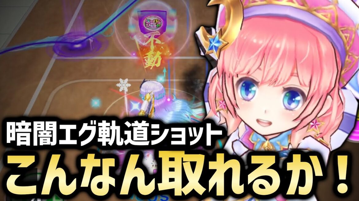 色々なキャラの可能性を感じた試合&前回タワーの振り返り【白猫テニス】