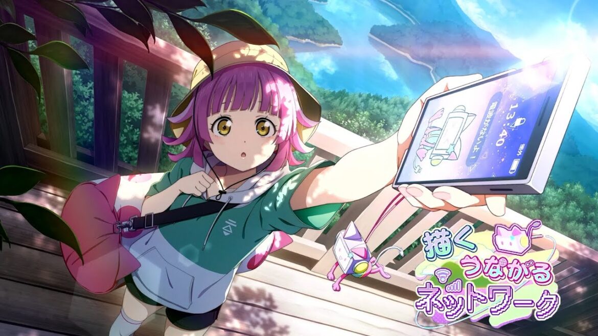 【スクフェス2】ニジガク #01「描く つながる ネットワーク」全5話 【ストーリー】(SIF2) Lovelive – Drawing Connecting Network