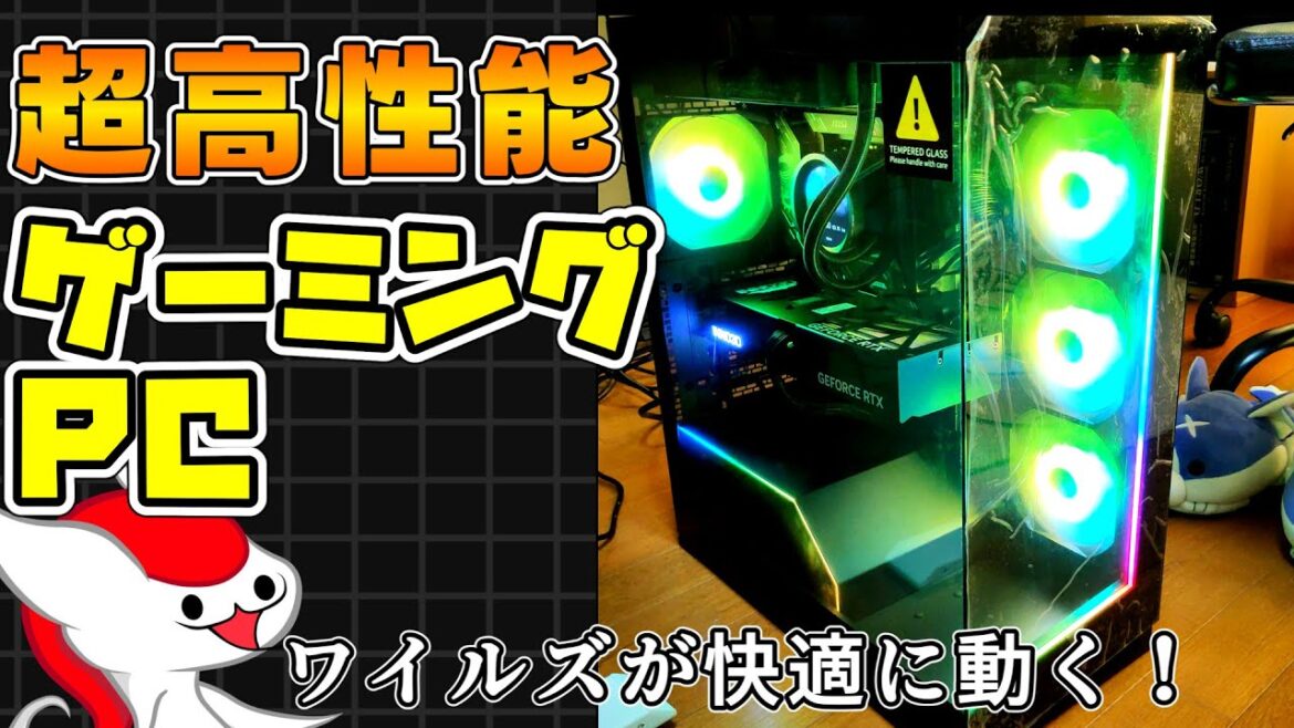 モンハンワイルズが快適に動くゲーミングPCを紹介したい！【EK 285K58影界シリーズ STORM】（ゆっくり実況 機）