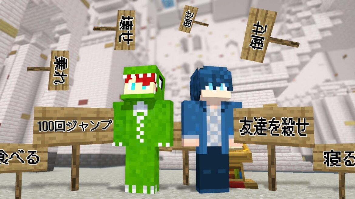 この中に“本物”がある。看板だらけの部屋からの脱出【マインクラフト】 この中に“本物”がある。看板だらけの部屋からの脱出【マインクラフト】