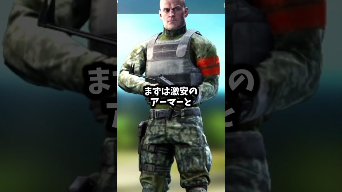 タルコフのチート並みの超金策がこちらw#shorts  #タルコフ #escapefromtarkov #eft