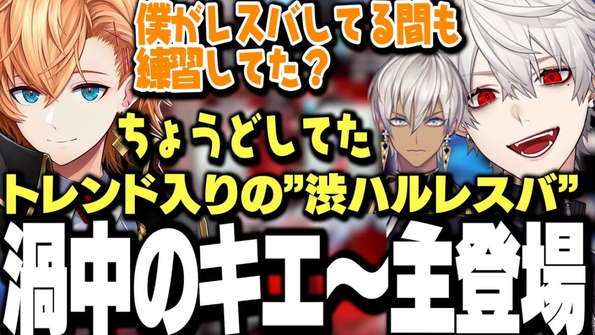【スクリム4日目まとめ】野生のときどや渦中のｷｴ~主が登場したり何かと忙しい葛葉が面白過ぎたV最スト6スクリム4日目まとめ【にじさんじ/切り抜き/渋谷ハル】