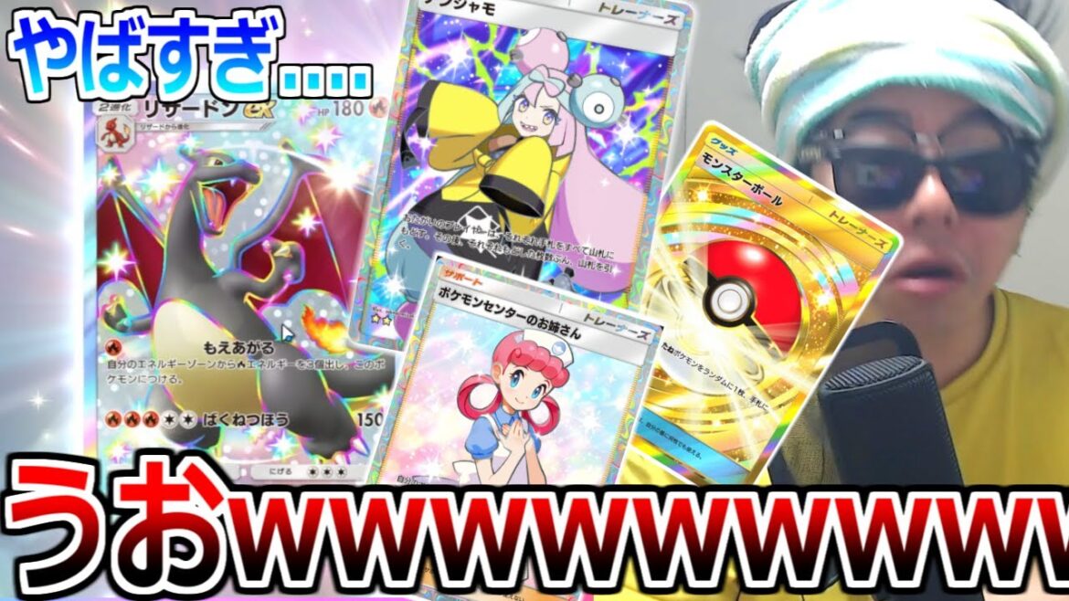 何これwwwwwポケポケ新弾の開封結果がやばすぎた【ポケポケ】 Pokémon Trading Card Game Pocket