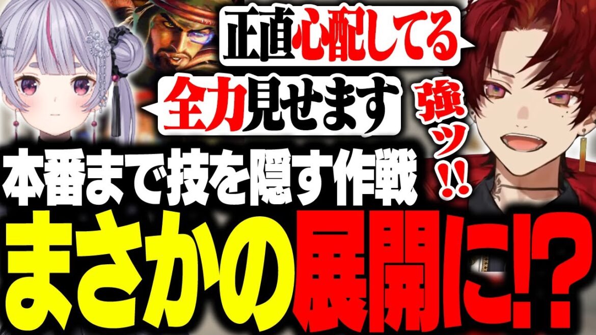 スクリムで技を隠す兎咲ミミに杞憂するツルギだったが、まさかの展開に。【スト6】