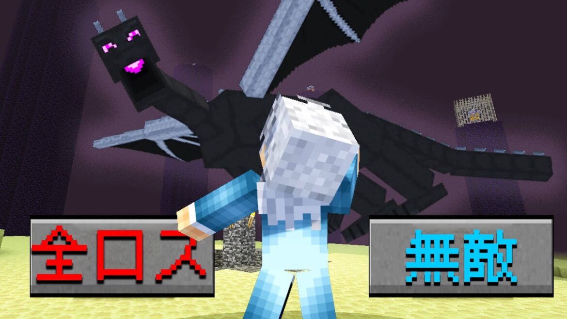 右左どっち？サバイバル