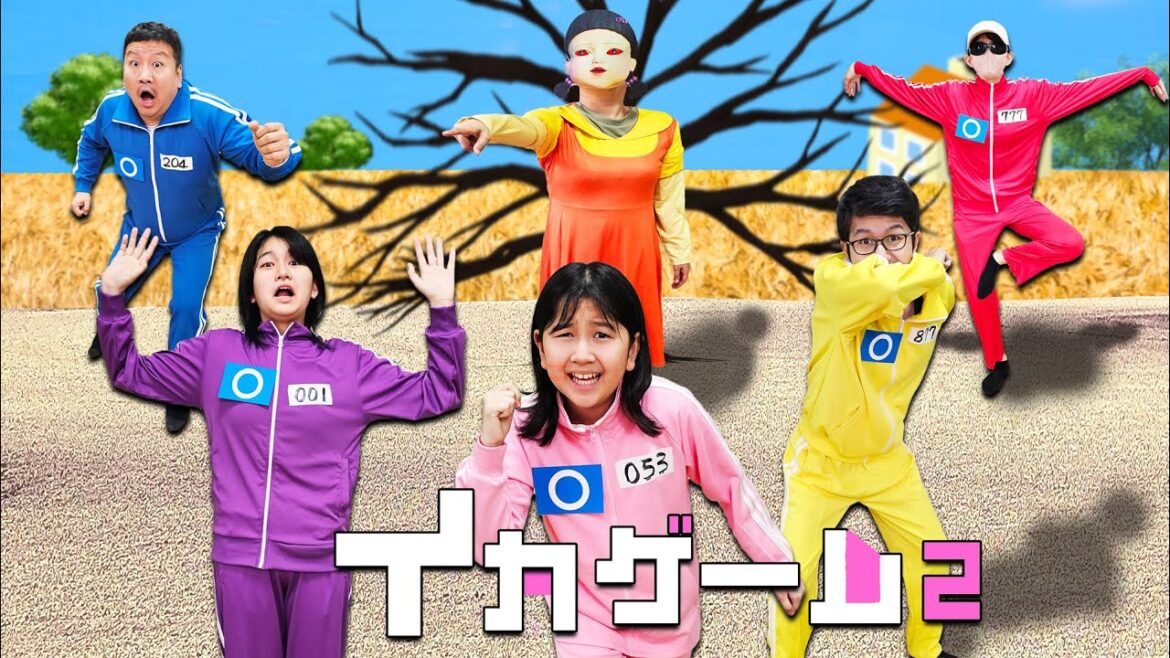 裏切り者はパパ？ゲームに勝って脱出しろ！イカゲーム２himawari-CH