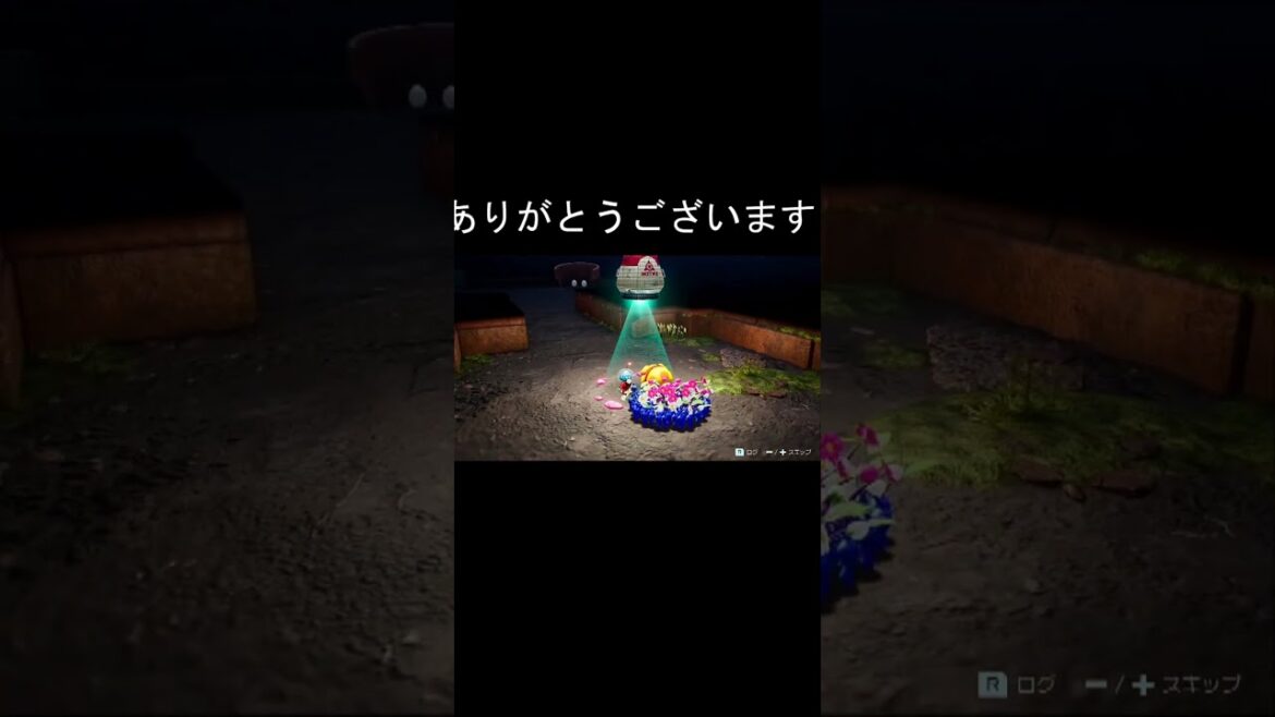 初見プレイ ノーヒント #ピクミン4 #Pikmin4 実況風 攻略 #shorts 初見プレイ ノーヒント #ピクミン4 #Pikmin4 実況風 攻略 #shorts