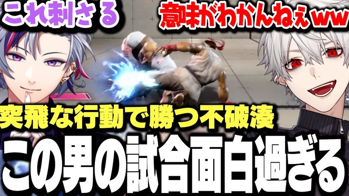【スクリム最終日まとめ】突飛な行動の連発で勝利を収める不破湊に大爆笑な葛葉達ｗｗｗ【にじさんじ/切り抜き/】