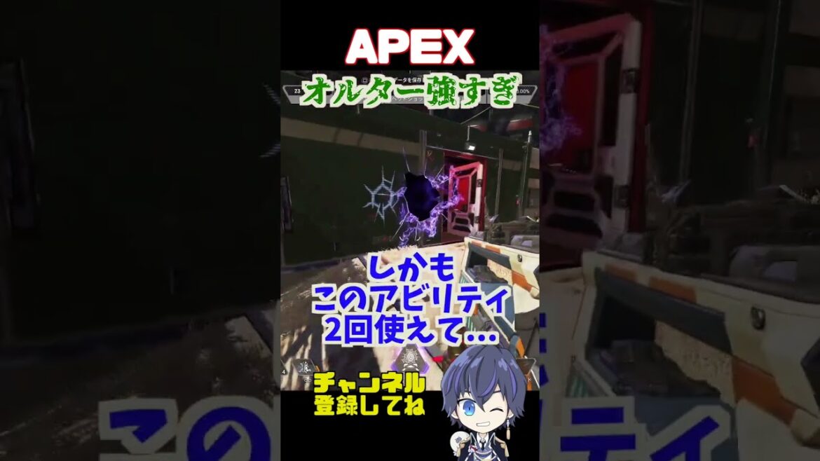 【APEX】アプデ後のオルターが強すぎるwww シーズン24 スプリット2アプデ情報!!