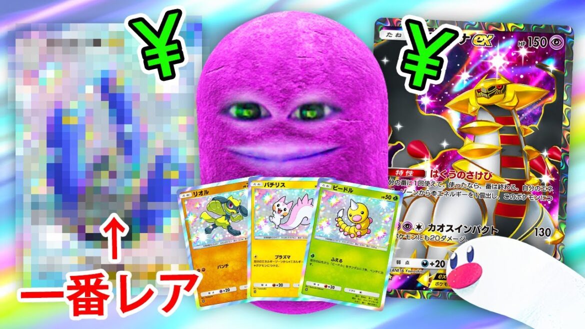 課金してポケポケ新パックで色違いを引きまくる芋