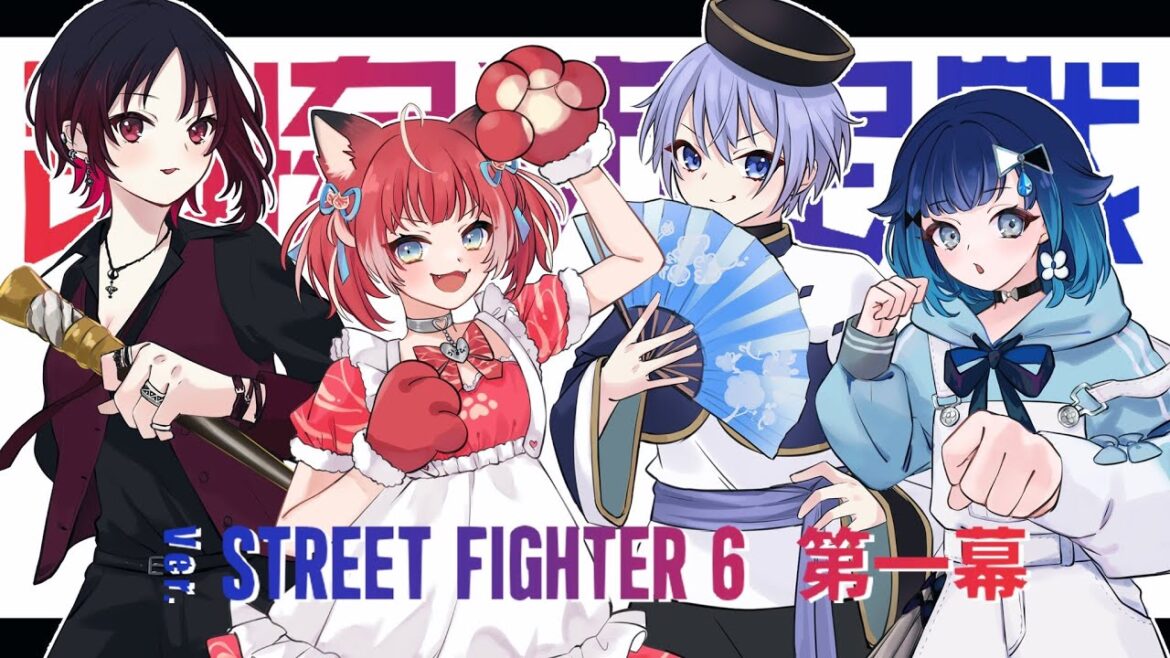 【SF6】集大成の本番1日目【白雪レイド 如月れん 赤見かるび 紡木こかげ あきらｺｰﾁ アゴアニキｺｰﾁ Fenrittiｺｰﾁ fuudoｺｰﾁ】