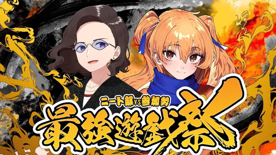 【実況解説視点】ニート部vs５０人クラフト参加勢　最強遊戯祭【＃ニート部配信中】