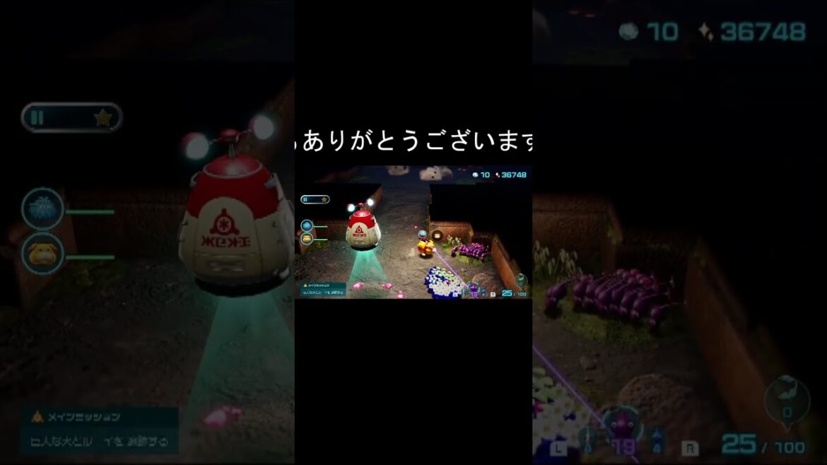 初見プレイ ノーヒント #ピクミン4 #Pikmin4 実況風 攻略 #shorts 初見プレイ ノーヒント #ピクミン4 #Pikmin4 実況風 攻略 #shorts