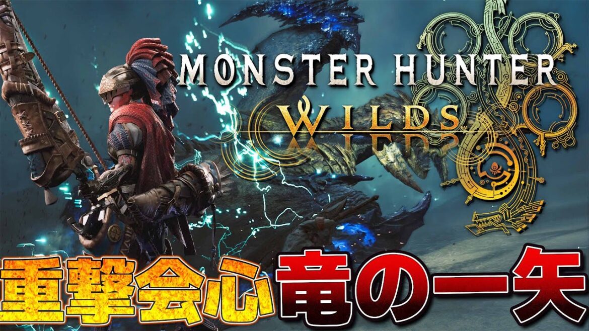フリクエを制覇する 2025年3月26日【モンハンワイルズ】ラバルル芸夢 フリクエを制覇する 2025年3月26日【モンハンワイルズ】ラバルル芸夢