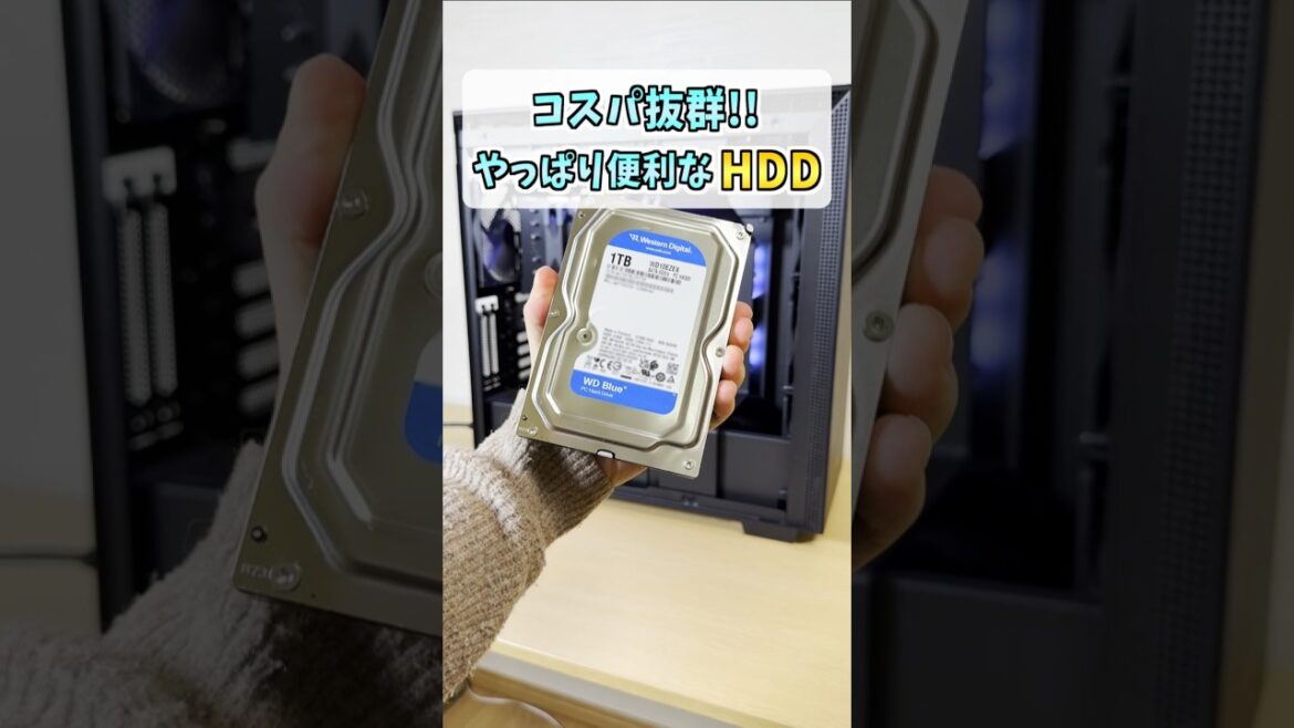 Western Digital製HDDをゲーミングPCに増設 #shorts #PR