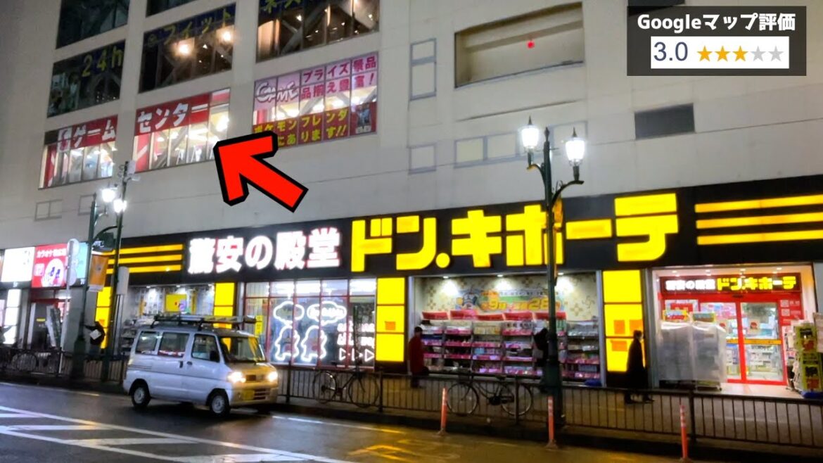 ドンキの上にある怪しいゲーセンは景品取ることができるのか？【クレーンゲーム／UFOキャッチャー】