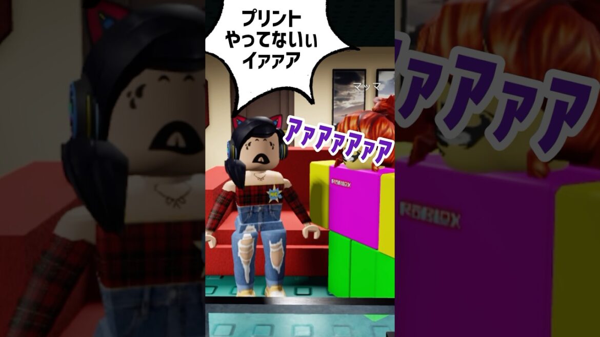 マッマがきょういくばんぐみのテーマでショートを作った結果【ロブロックス】Roblox #shorts