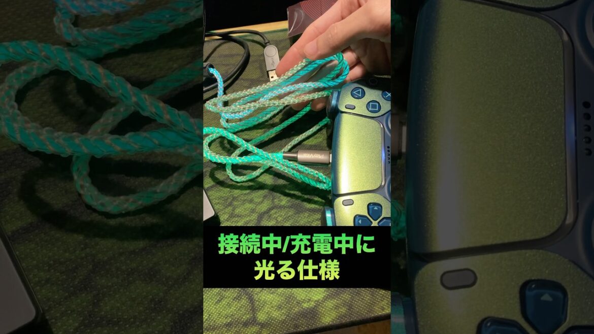 光るPS5充電ケーブルでゲーミングルームをもっと楽しく【playvital】