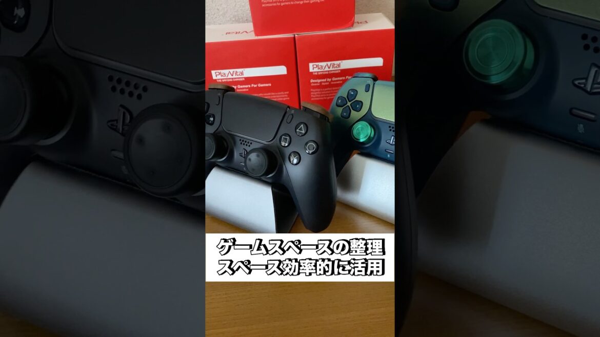 ゲーミングスペースを綺麗に整頓できるオシャレなコントローラースタンド【playvital】
