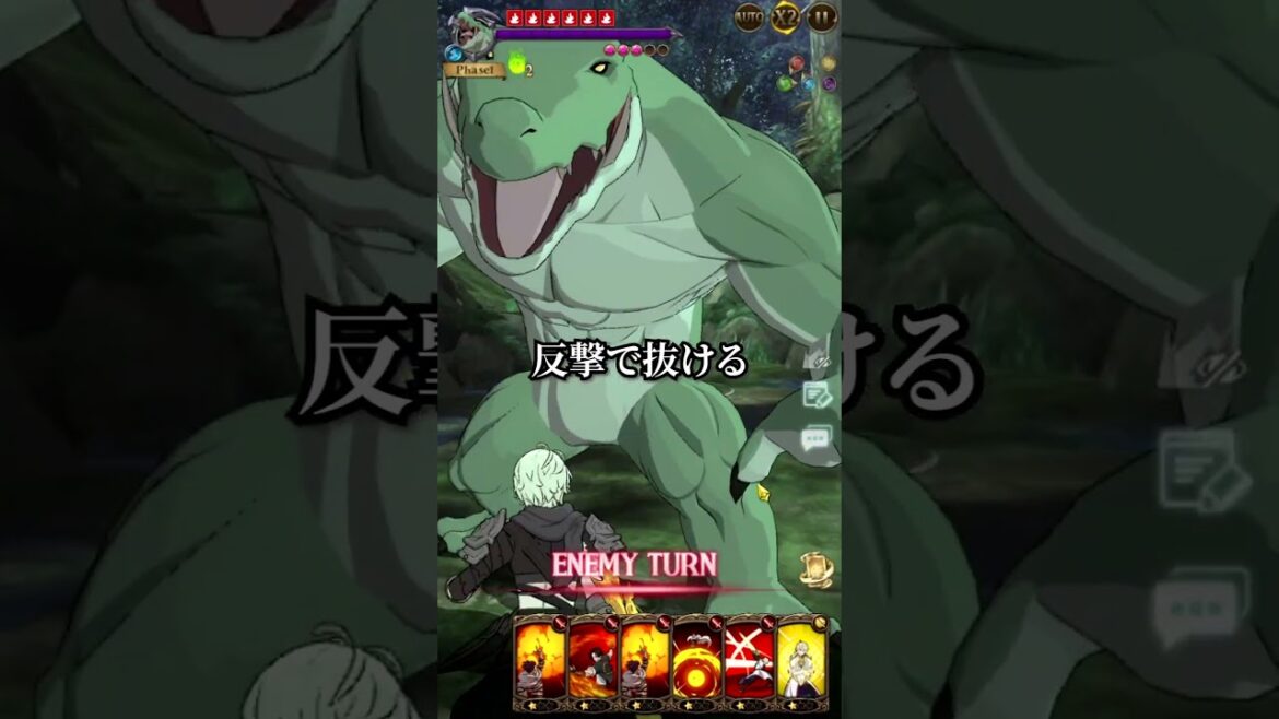 クロックシェル２ターン攻略【グラクロ】#shorts