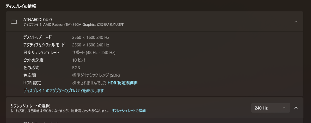 GeForce RTX 5090 Laptop搭載ゲーミングノートPC、Razer Blade 16 (2025)で内なる平穏を得る
