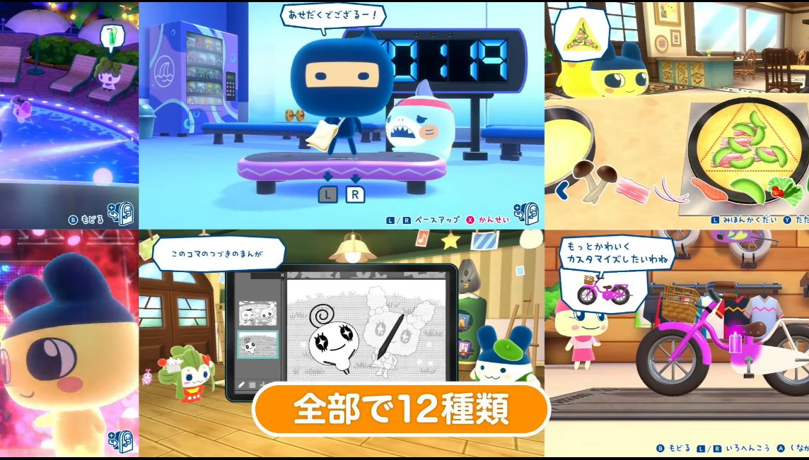 『たまごっちのプチプチおみせっち おまちど～さま！』が6月26日（木）に発売決定_002