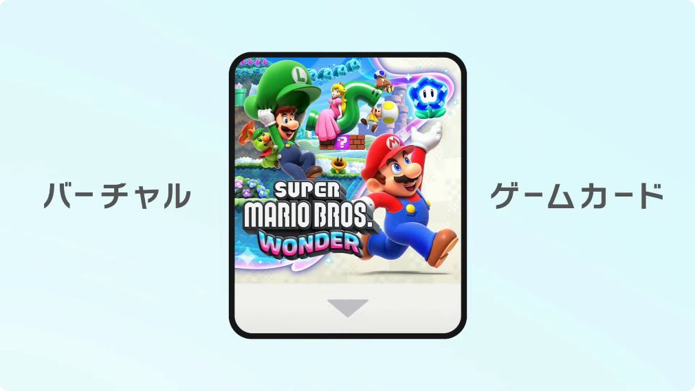 Nintendo Switchの新機能「バーチャルゲームカード」発表。_004