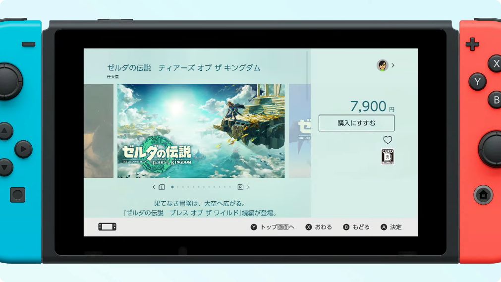 Nintendo Switchの新機能「バーチャルゲームカード」発表。_006
