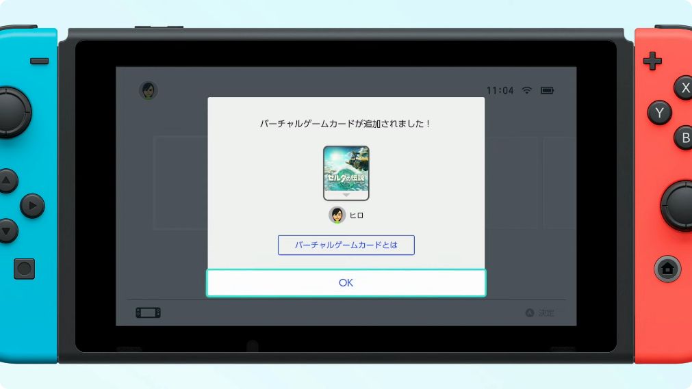 Nintendo Switchの新機能「バーチャルゲームカード」発表。_007