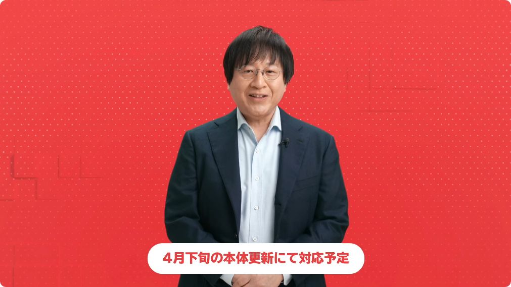 Nintendo Switchの新機能「バーチャルゲームカード」発表。_018