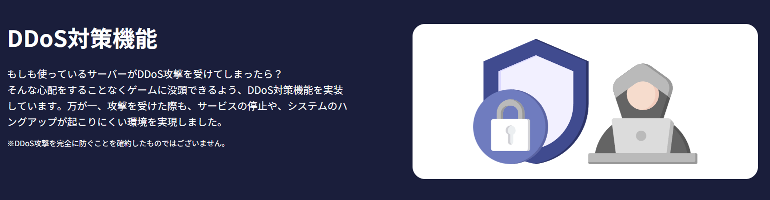 「ConoHa for GAME」レビュー・感想・評価：複雑な作業は嫌なのでレンタルサーバーを借りてみた_001