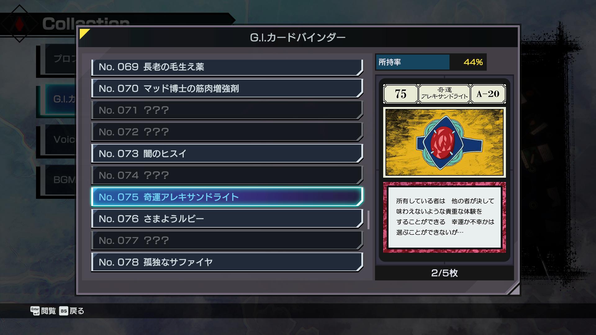 『HUNTER×HUNTER NEN×IMPACT』先行プレイ。仕込まれたネタが多すぎて目移りしちゃう_016