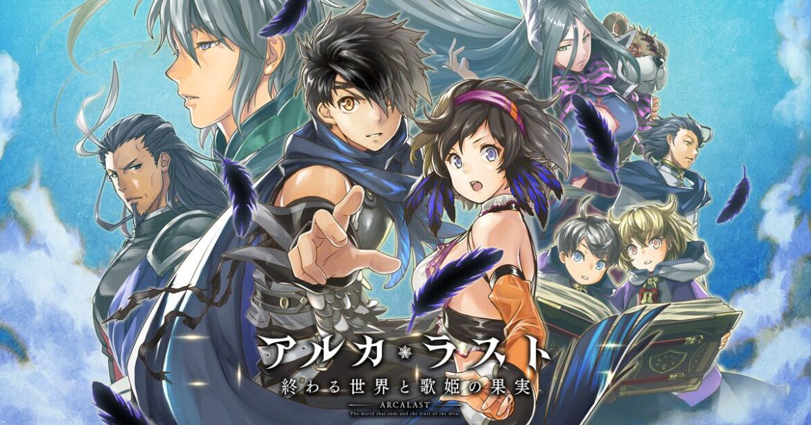 サービス終了情報まとめ（スマホゲーム・ソシャゲなど）【2025年4月】 - 電撃オンライン
