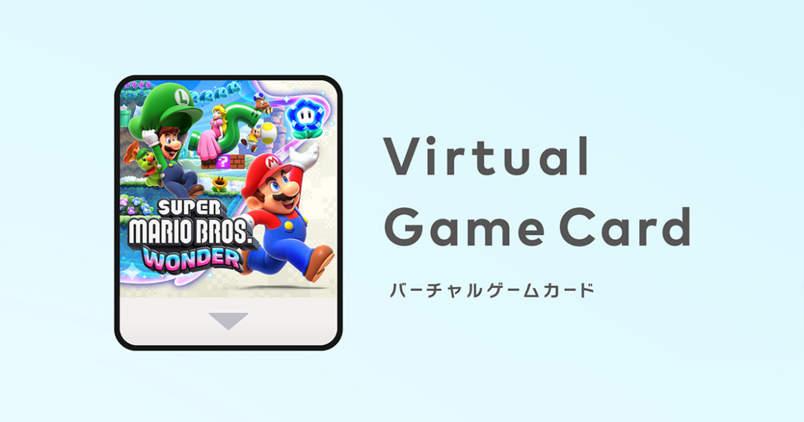 バーチャルゲームカード｜Nintendo Switch 2｜任天堂