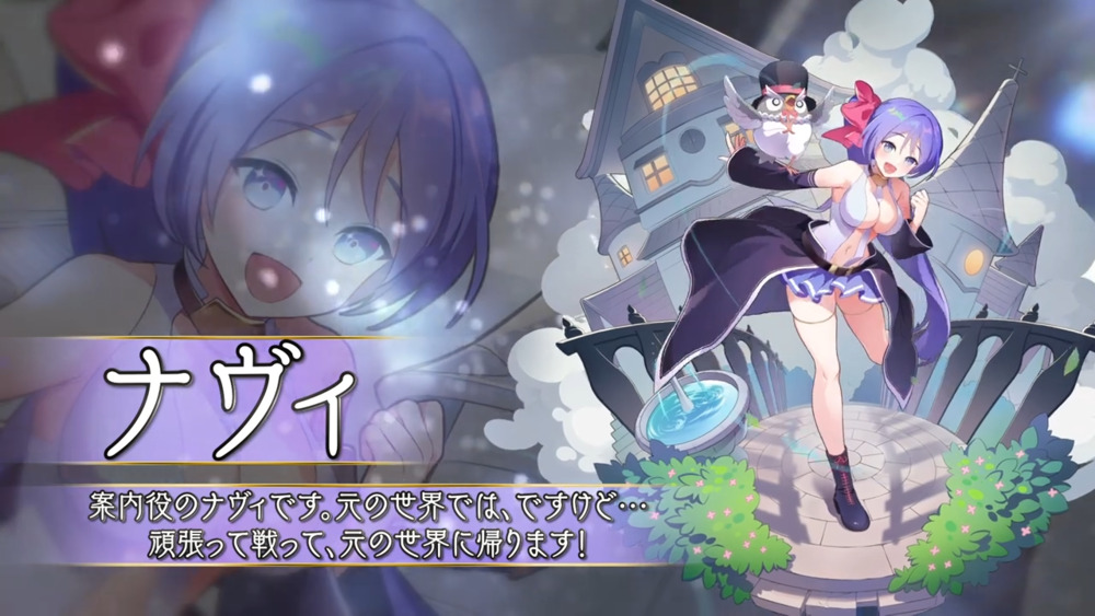 いつの間にか10周年を迎えたDMM GAMES記念作『ReOath-巨神と誓女 外典-』の早期アクセスサービスがスタート_002