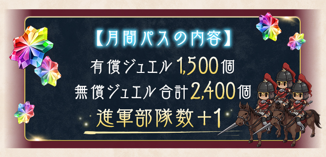 いつの間にか10周年を迎えたDMM GAMES記念作『ReOath-巨神と誓女 外典-』の早期アクセスサービスがスタート_003