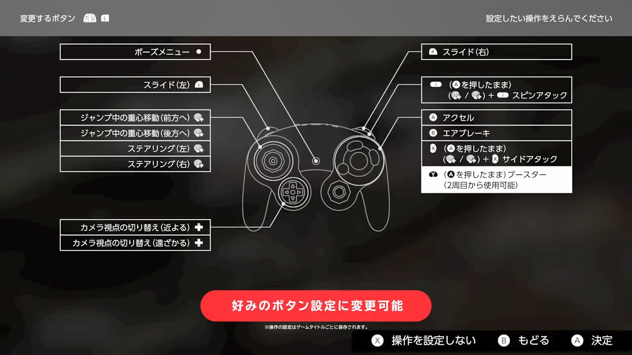 「ゲームキューブ」がNintendo Switch Online（ニンテンドースイッチオンライン）に登場！6月5日に展開決定_008