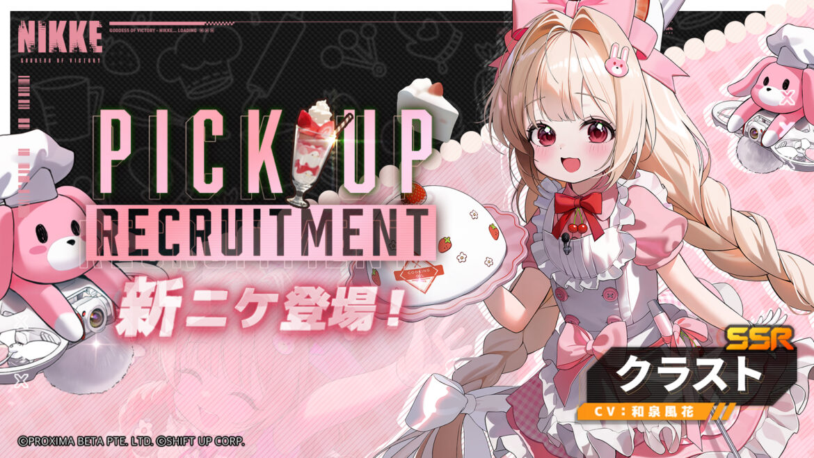 『勝利の女神：NIKKE』に新SSRニケ「クラスト（CV：和泉風花）」が追加。“クッキングアイドル”感たっぷり_004