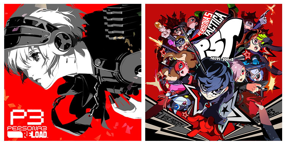 『ペルソナ』シリーズ「4月PICK UPセール」開催中! – ペルソナチャンネル 『ペルソナ』シリーズ「4月PICK UPセール」開催中! - ペルソナチャンネル