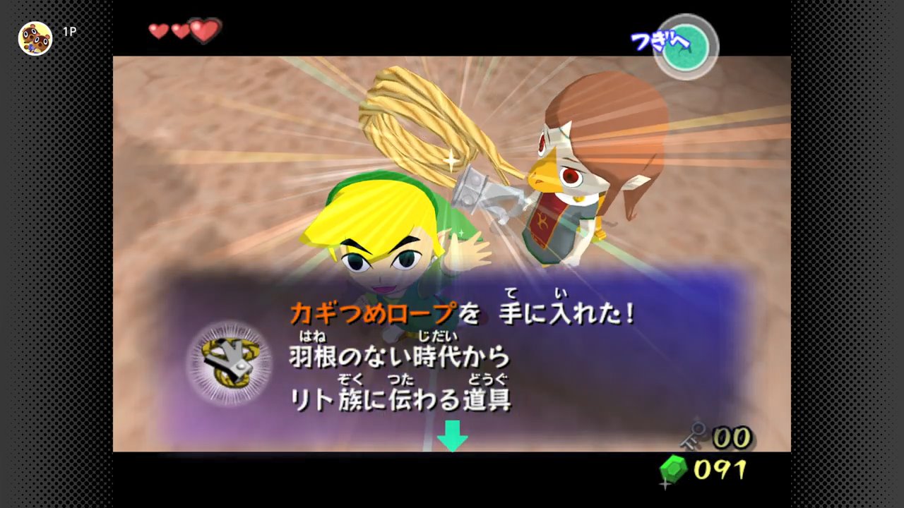 「ゲームキューブ」がNintendo Switch Online（ニンテンドースイッチオンライン）に登場！6月5日に展開決定_005