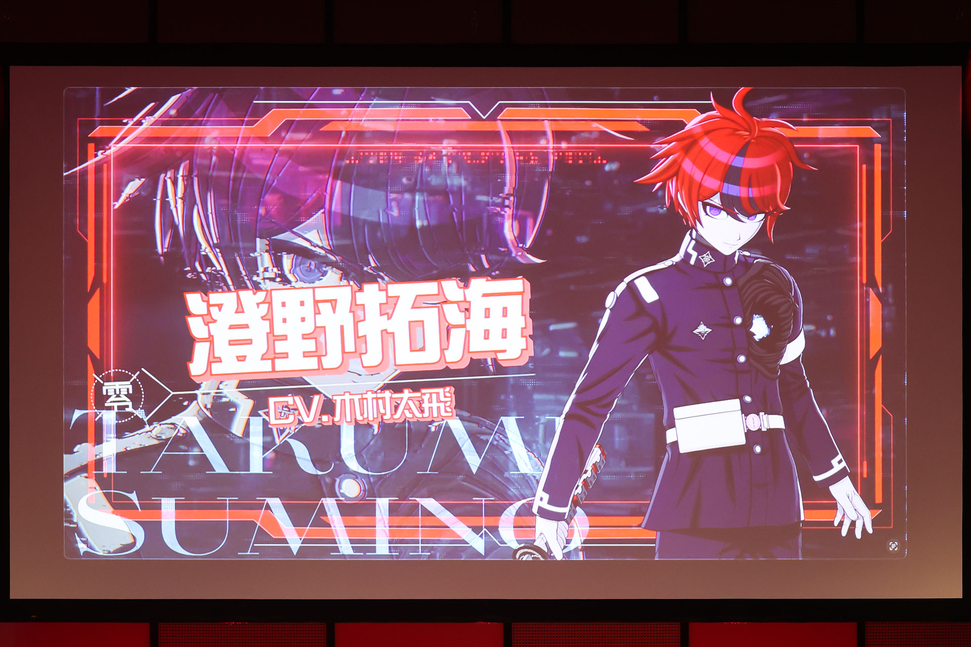 『HUNDRED LINE-最終防衛学園-』完成発表会レポート：本郷奏多さんは『ダンガンロンパ』ガチ勢と明かす_013