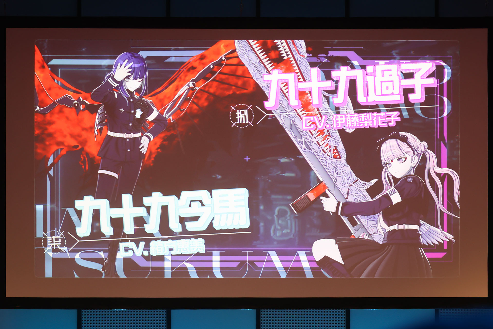 『HUNDRED LINE-最終防衛学園-』完成発表会レポート：本郷奏多さんは『ダンガンロンパ』ガチ勢と明かす_016