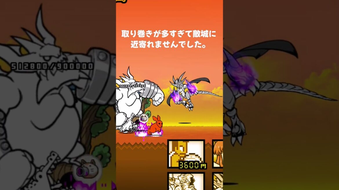 にゃんこ大戦争【1タップ】攻略。西表島いけるのムートだけですか？