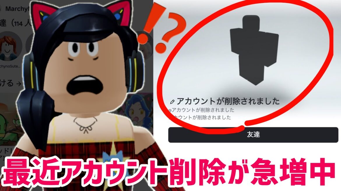 驚きのその理由とは❓最近のロブロックスおもしろニュースも❗️【ロブロックス】Roblox 驚きのその理由とは❓最近のロブロックスおもしろニュースも❗️【ロブロックス】Roblox